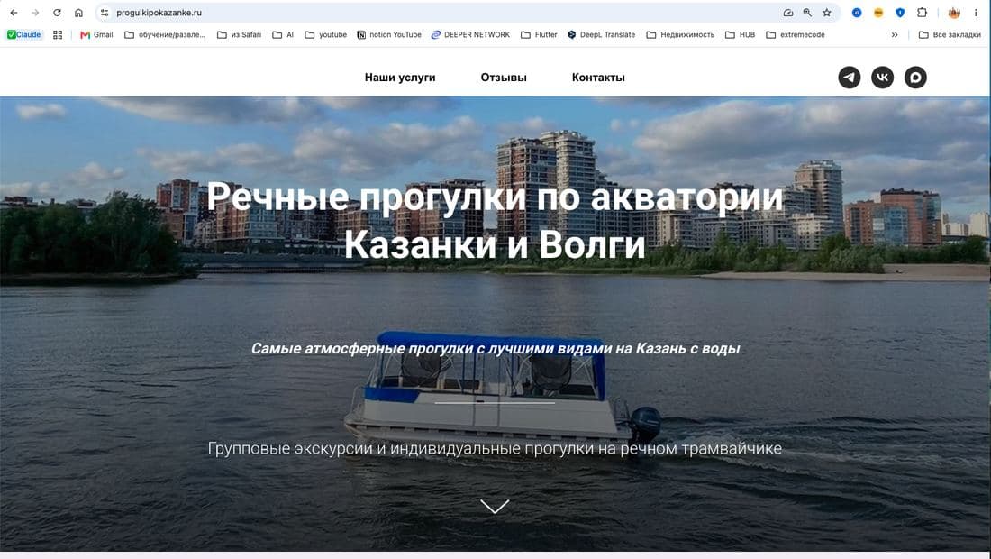 До — текущий сайт «Волны»